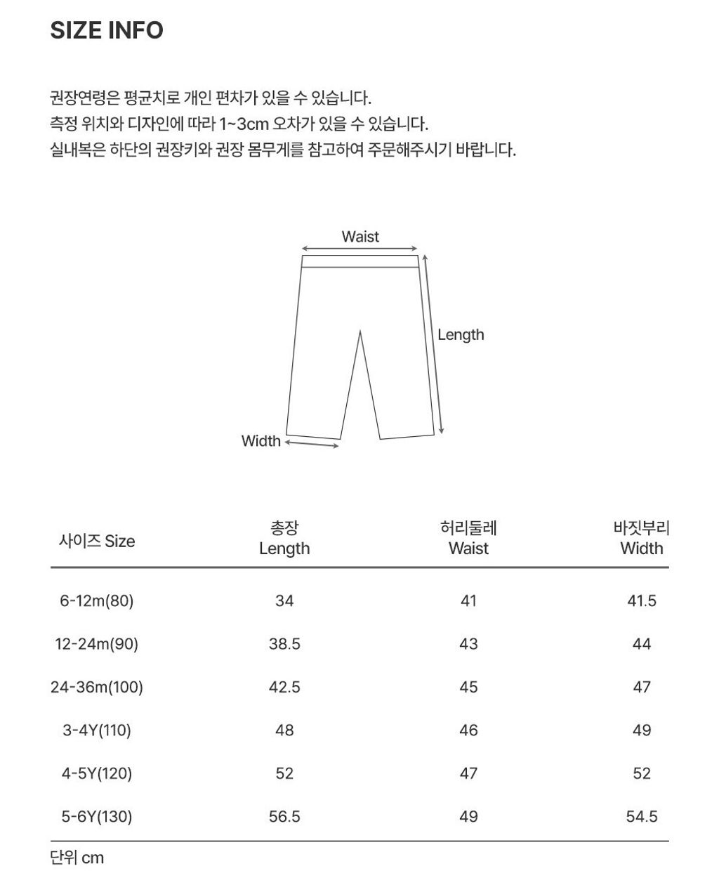 imgi_32_pitawidedenimpants_07