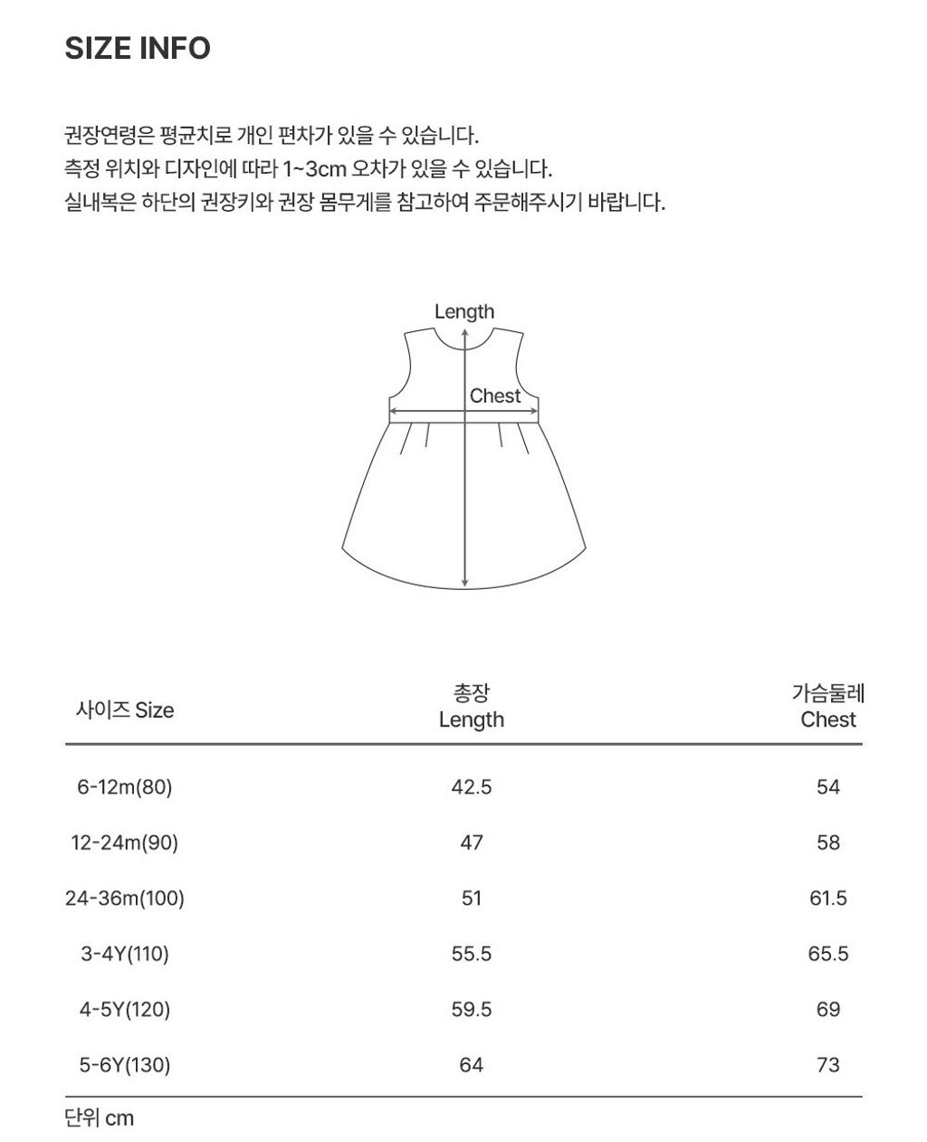 imgi_34_lualayeredonepiece_2_03