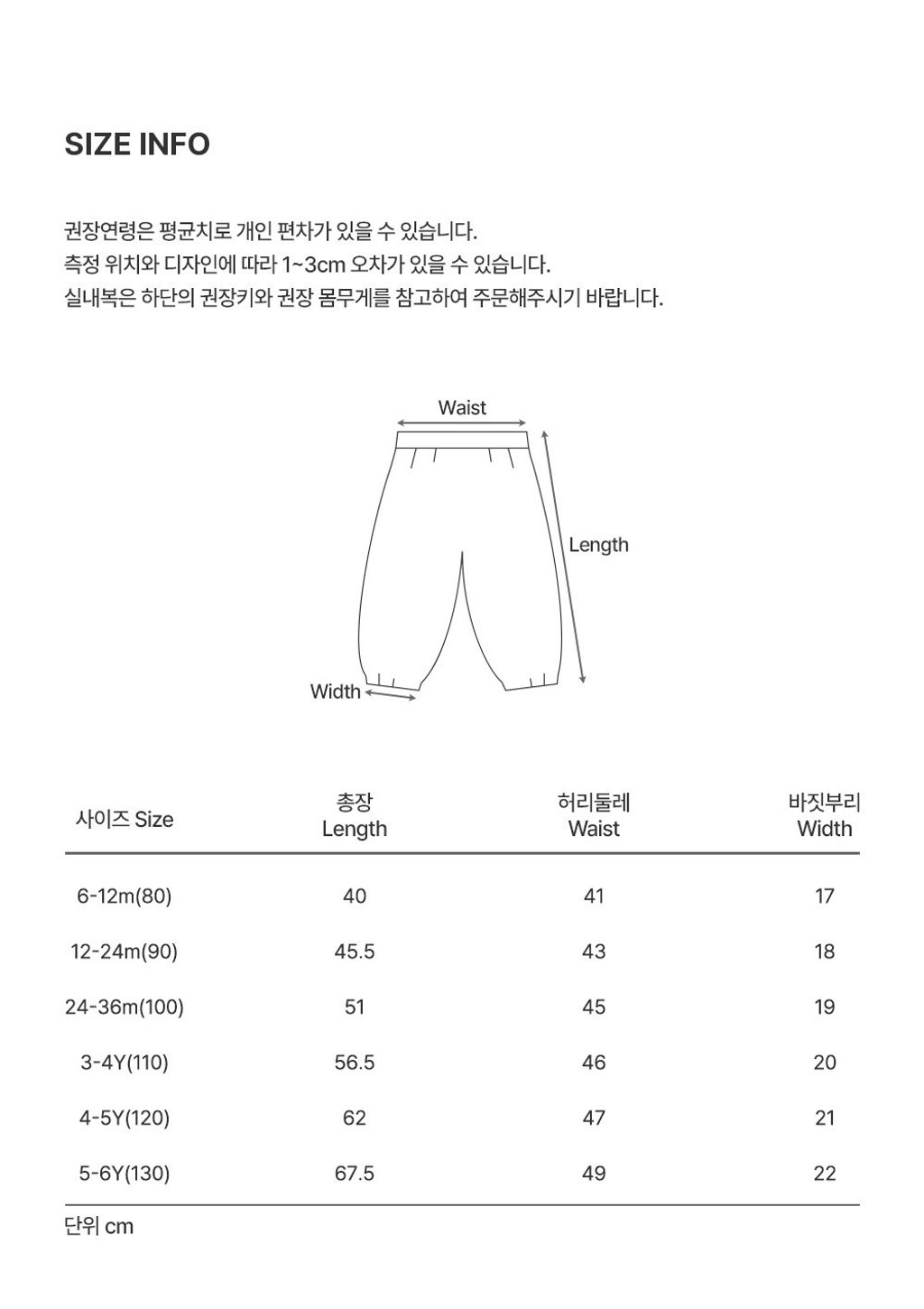 imgi_34_leappants_2_03