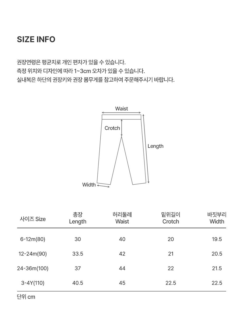 imgi_31_deoffbabyleggings_07