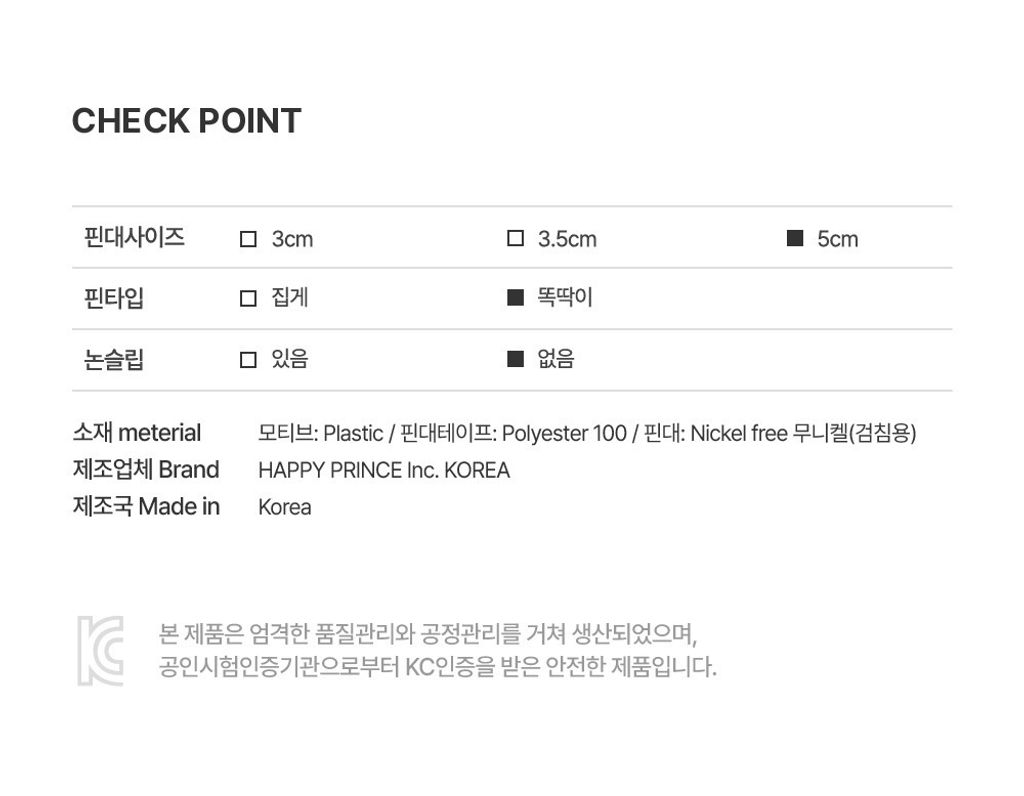 imgi_28_elbahairpinset_06