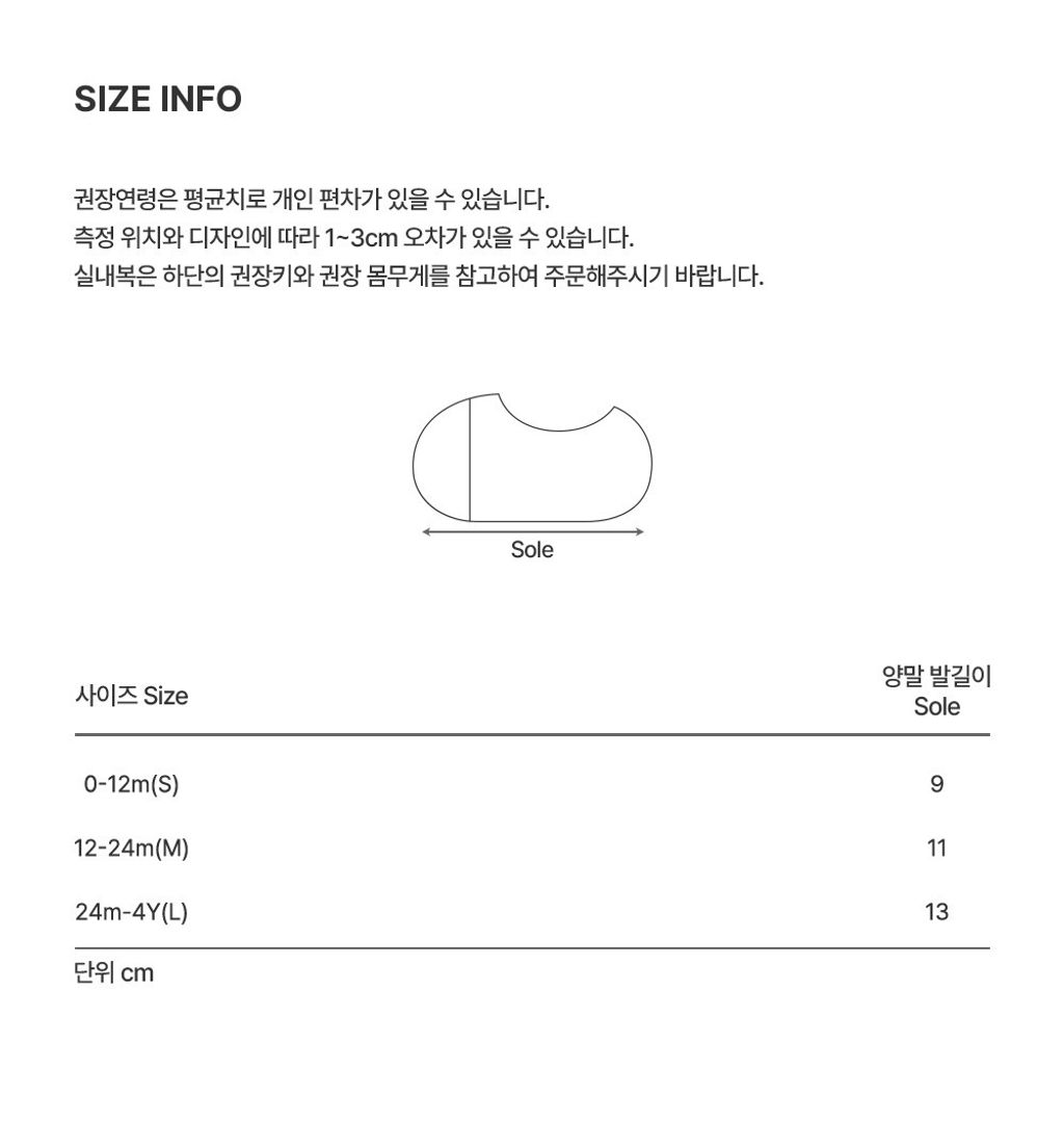 imgi_30_deweybabylowcutsocks_26ss_07