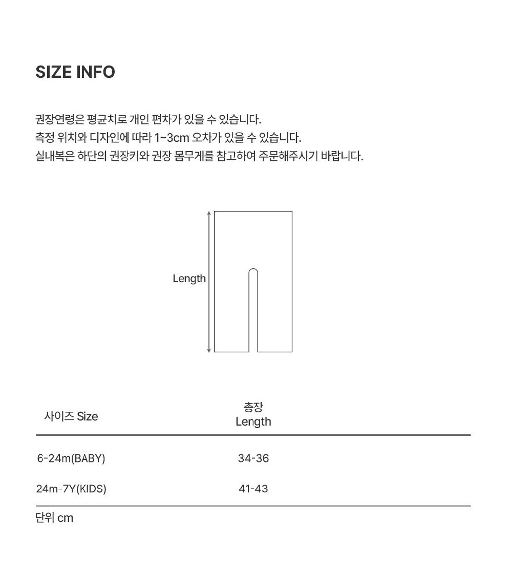 imgi_34_coolingleggings_26ss_07