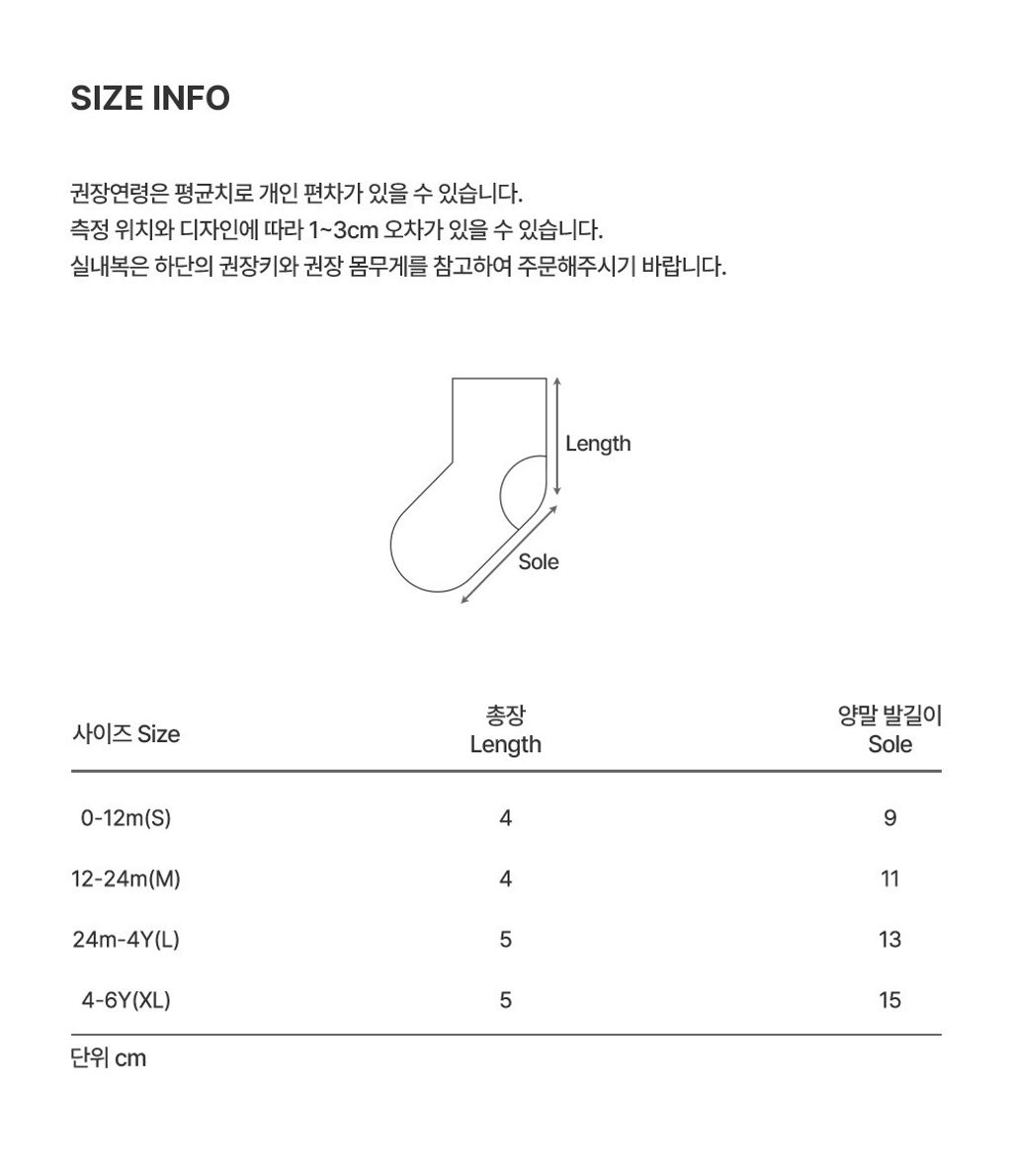 imgi_32_newhollysummersocks_07