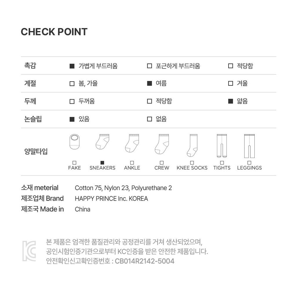 imgi_33_newhollysummersocks_08