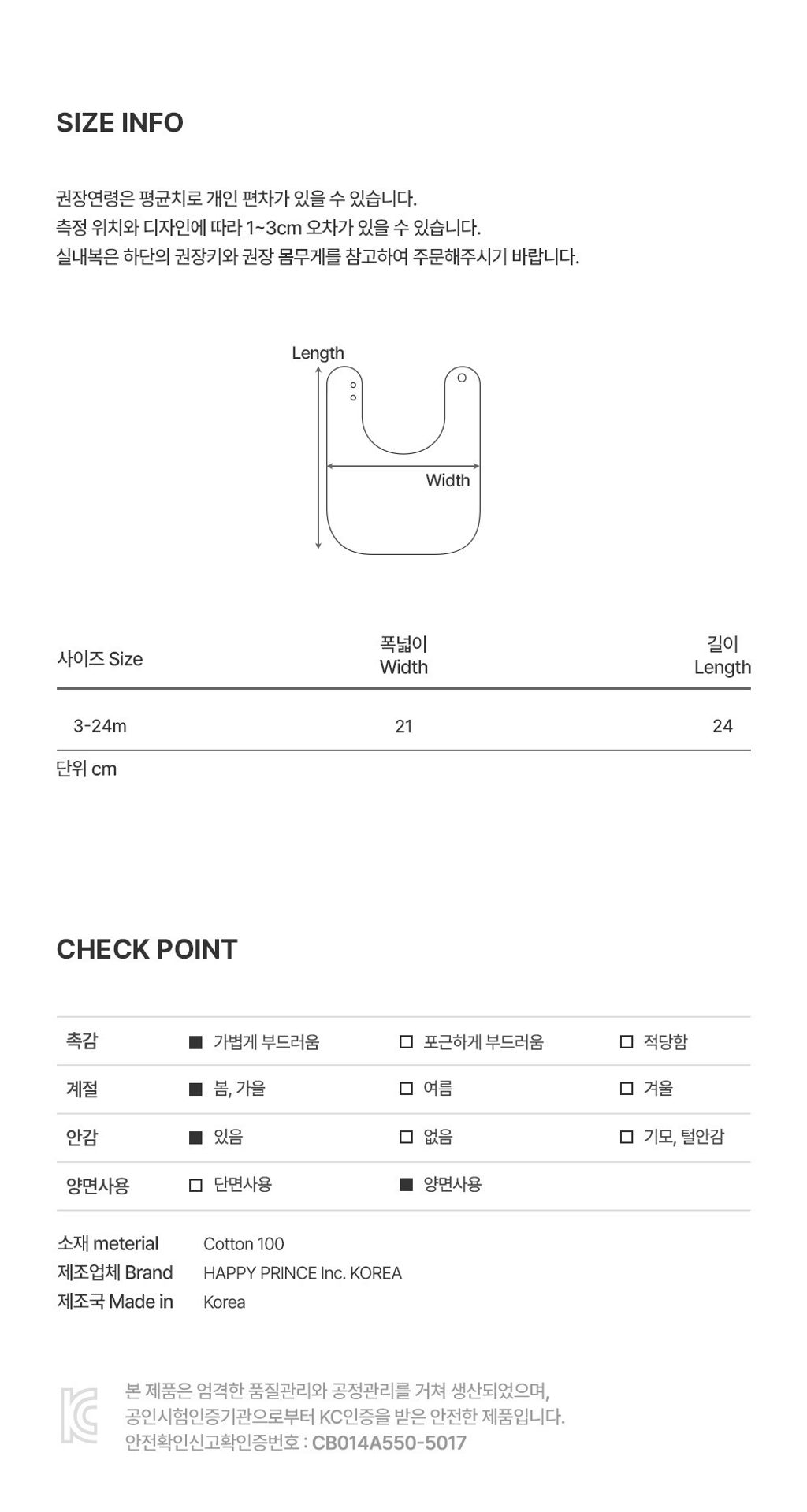 imgi_47_lovingsixlayergauzebabybib_4_04