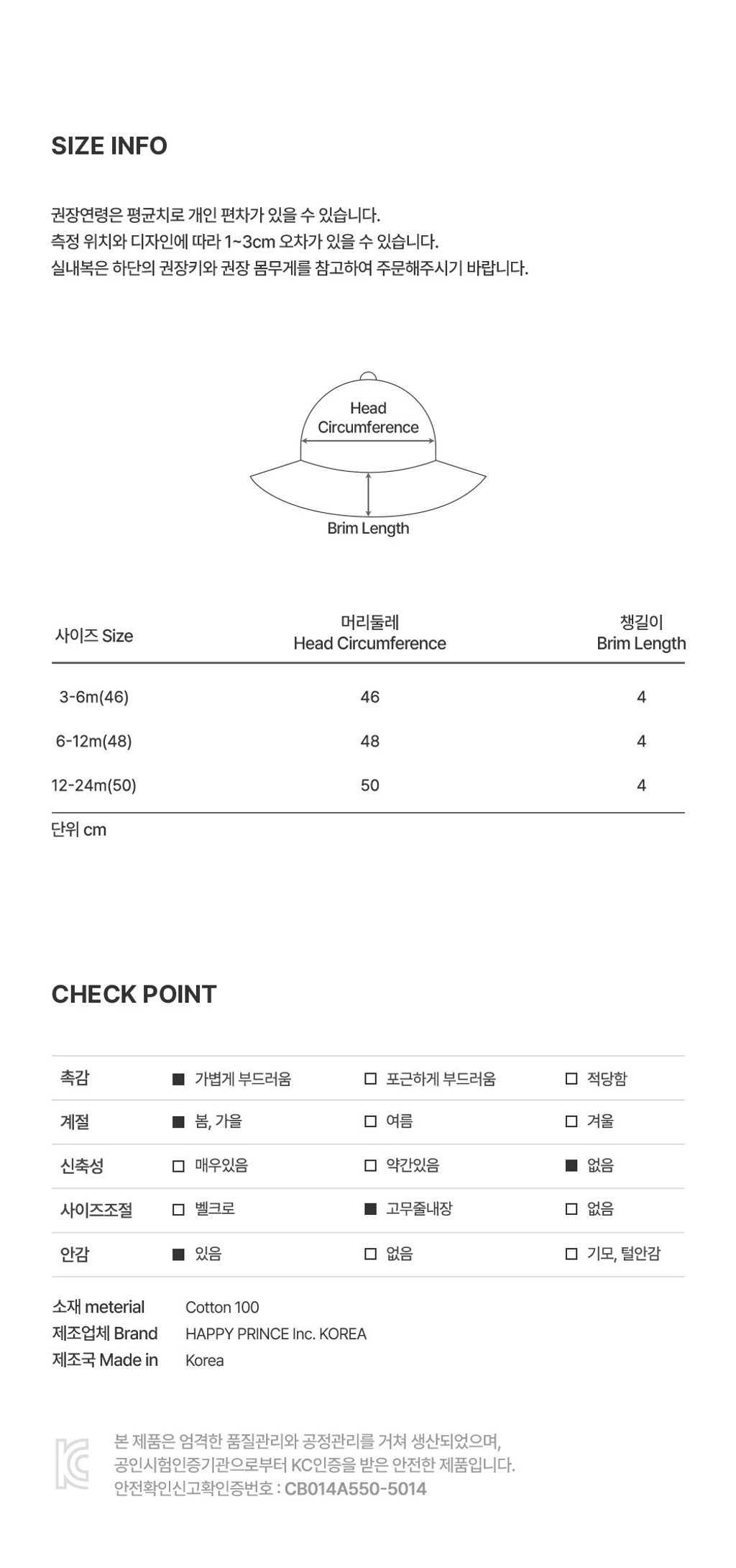 imgi_41_happybebesixlayergauzehat_3_05