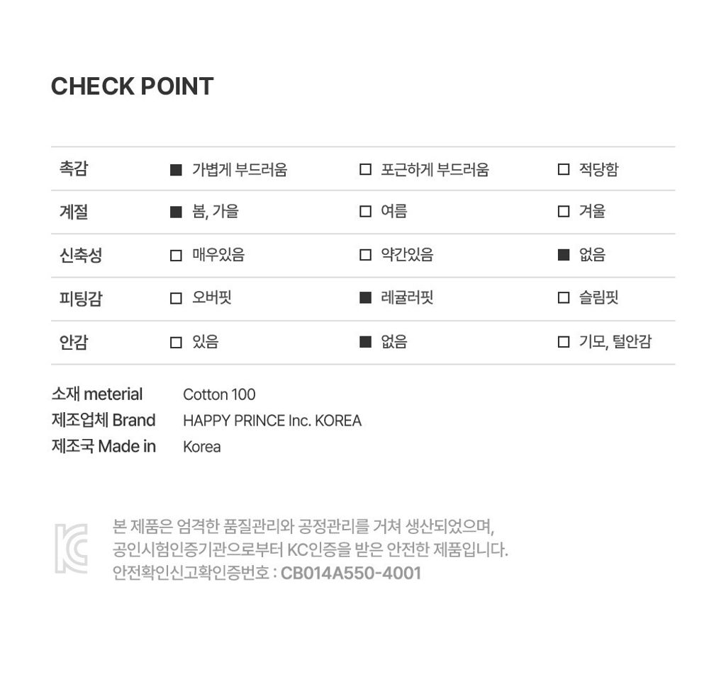 imgi_38_happybebetriplelayergauzecoveralls_2_04