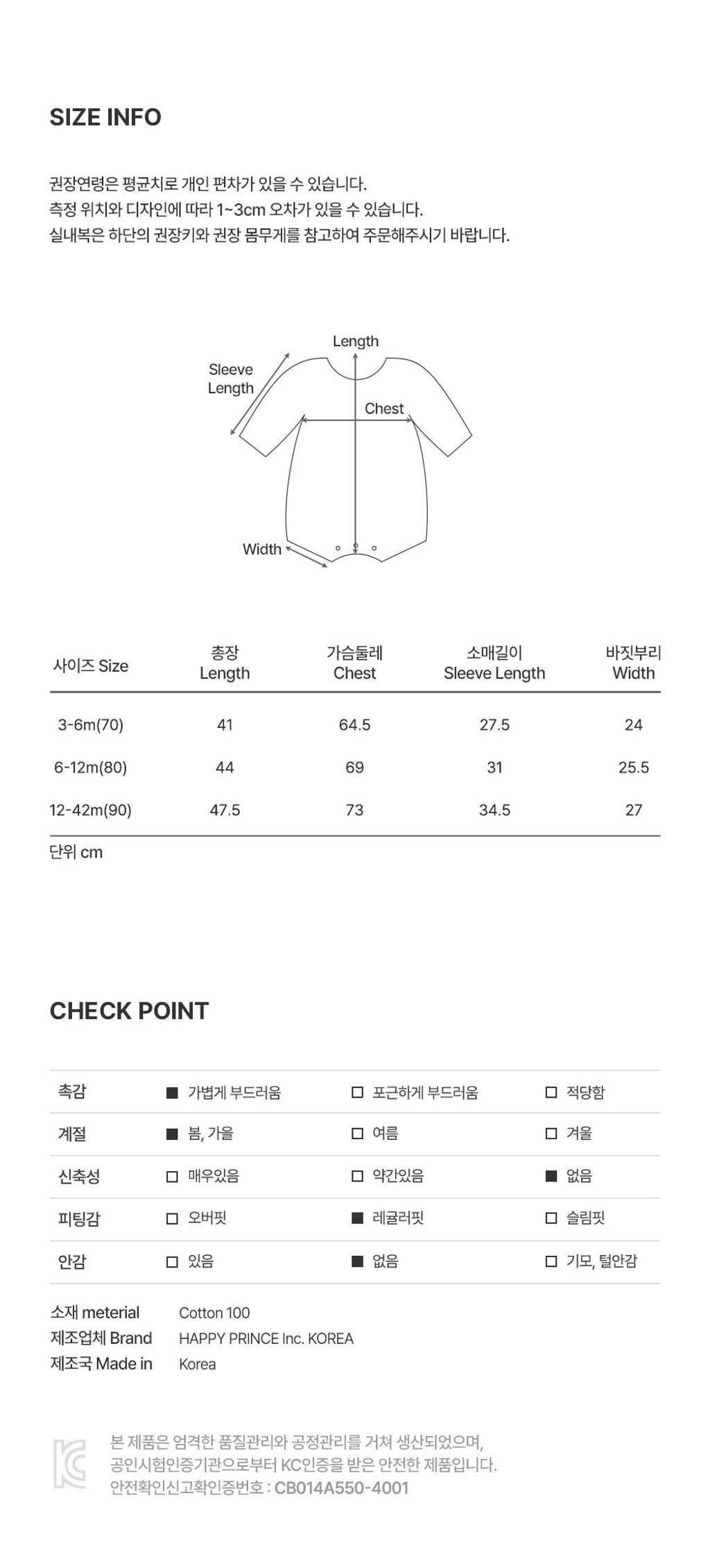 imgi_45_happybebetriplelayergauzebodysuit_3_05