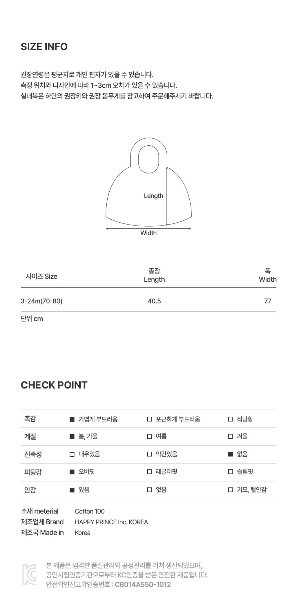 imgi_37_happybebesixlayergauzecape_2_03