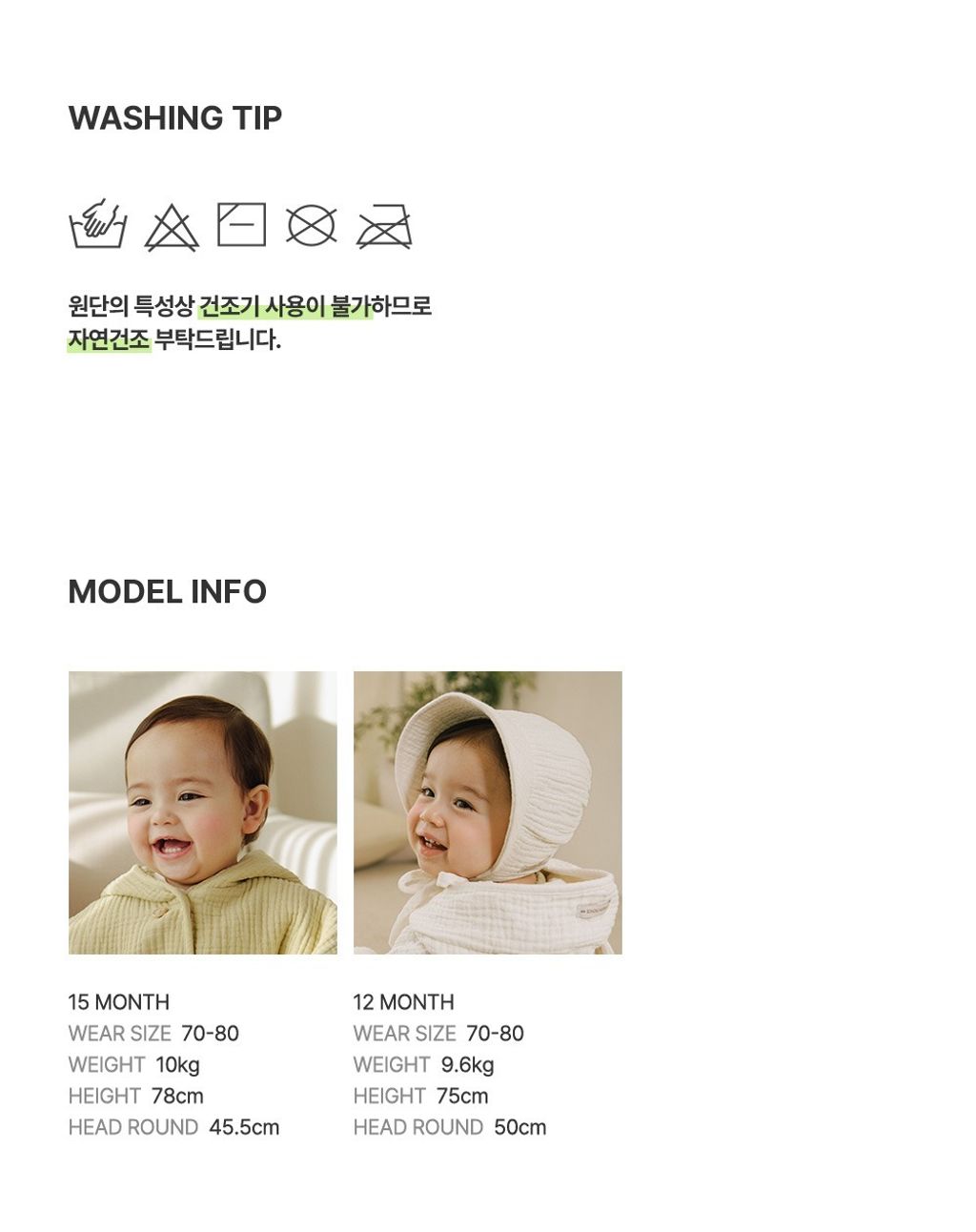 imgi_38_happybebesixlayergauzecape_2_04