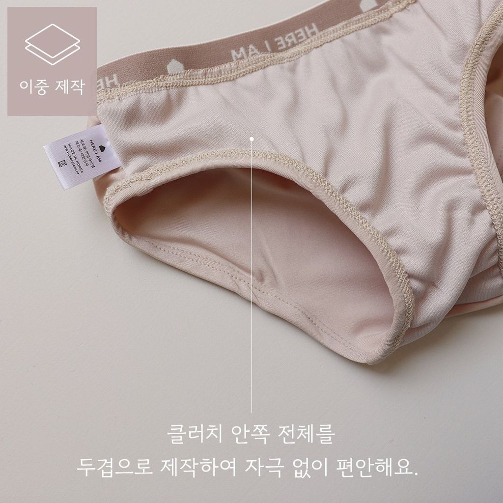 here i am 游泳內褲 04