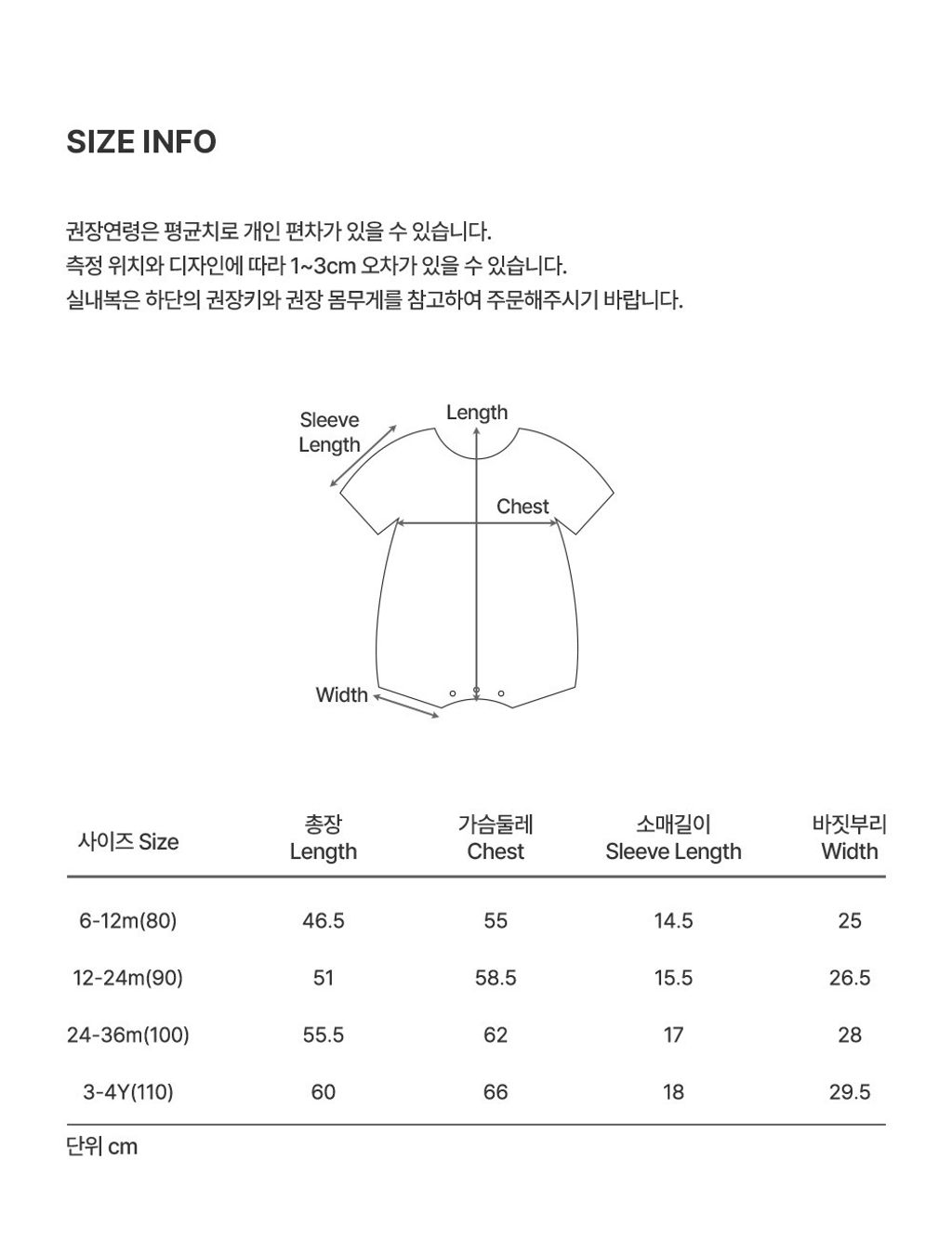 imgi_32_nuveplaysuit_08