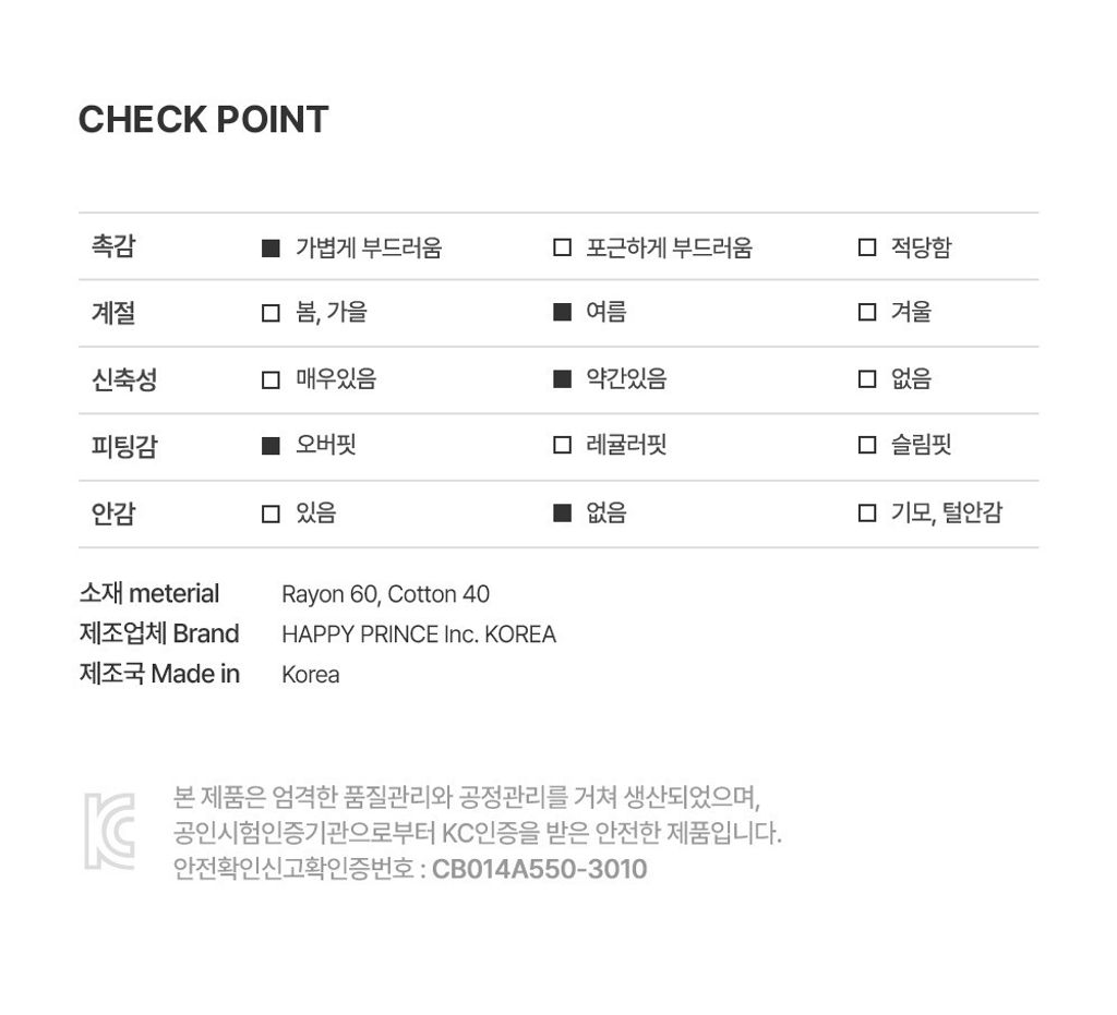 imgi_39_reffbabysleepingvest_2_04