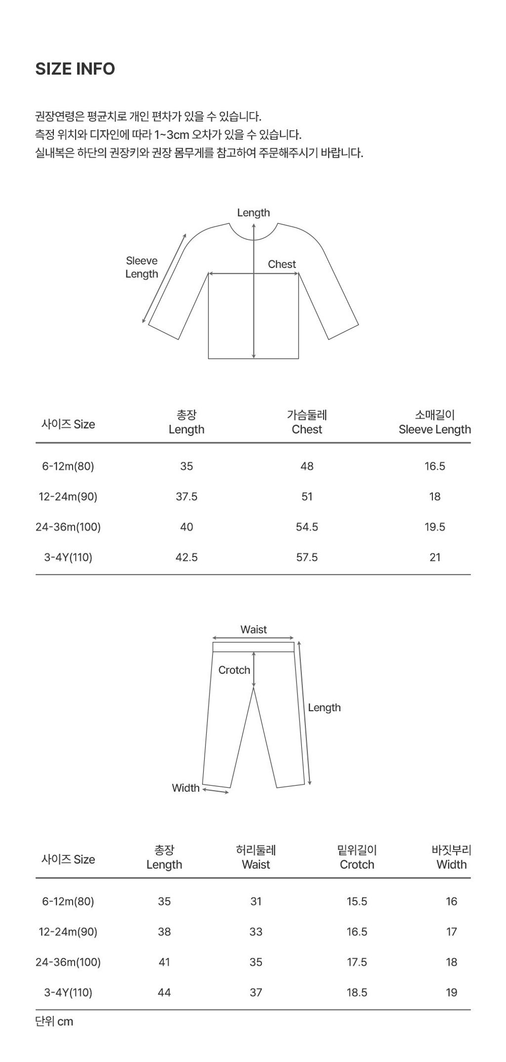 imgi_38_smilecomfybellyloungewear_2_26ss_05