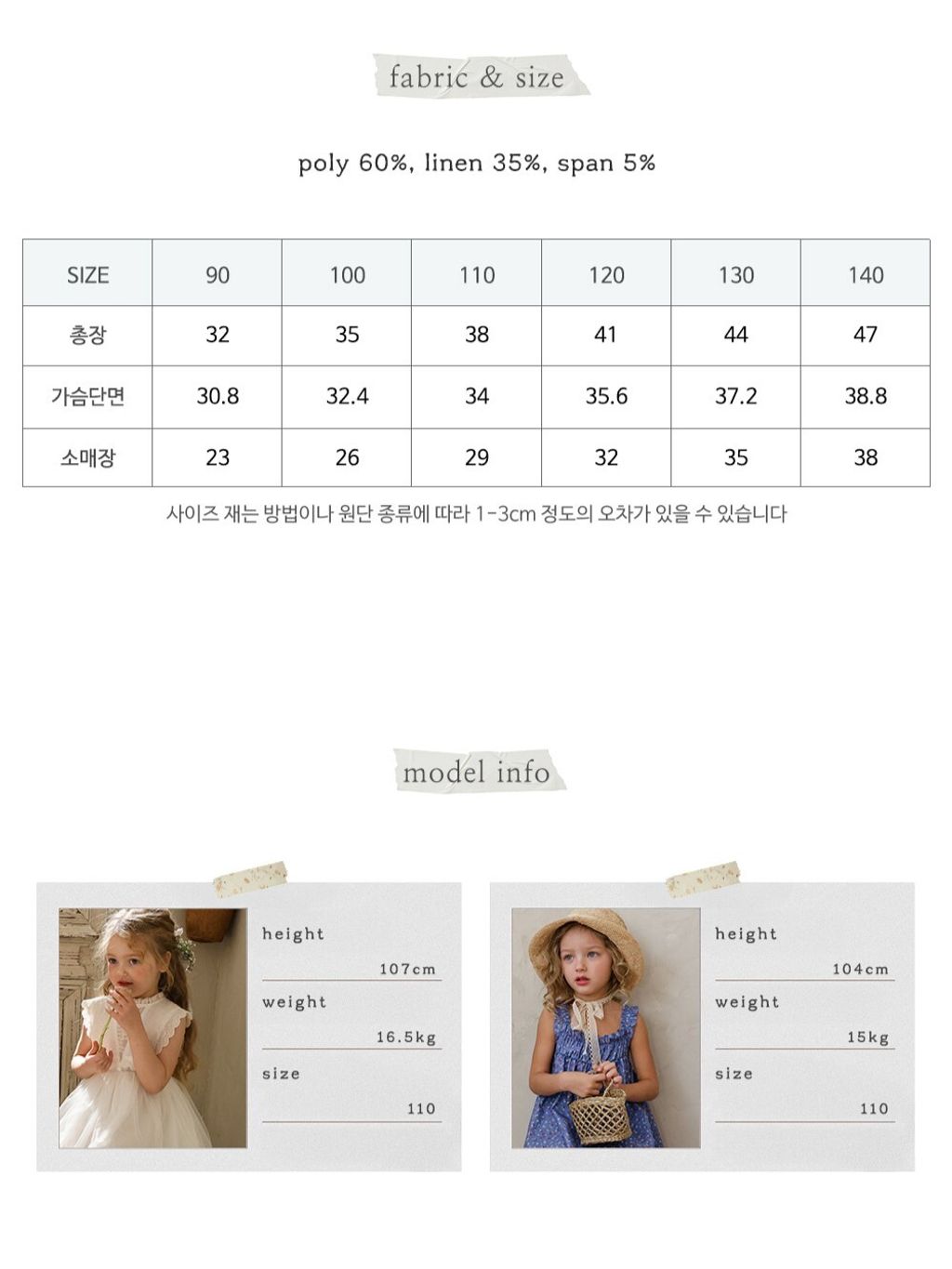 puellaFLO Nets薄款開襟外套 SIZE