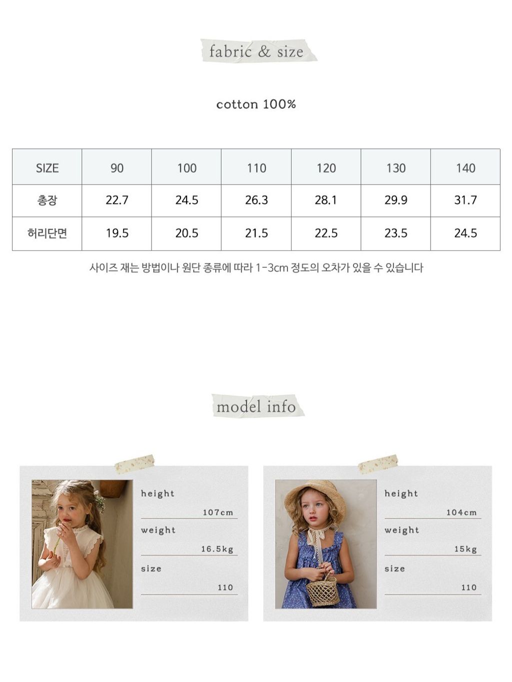 puellaFLO Anna蕾絲鏤空短褲 size