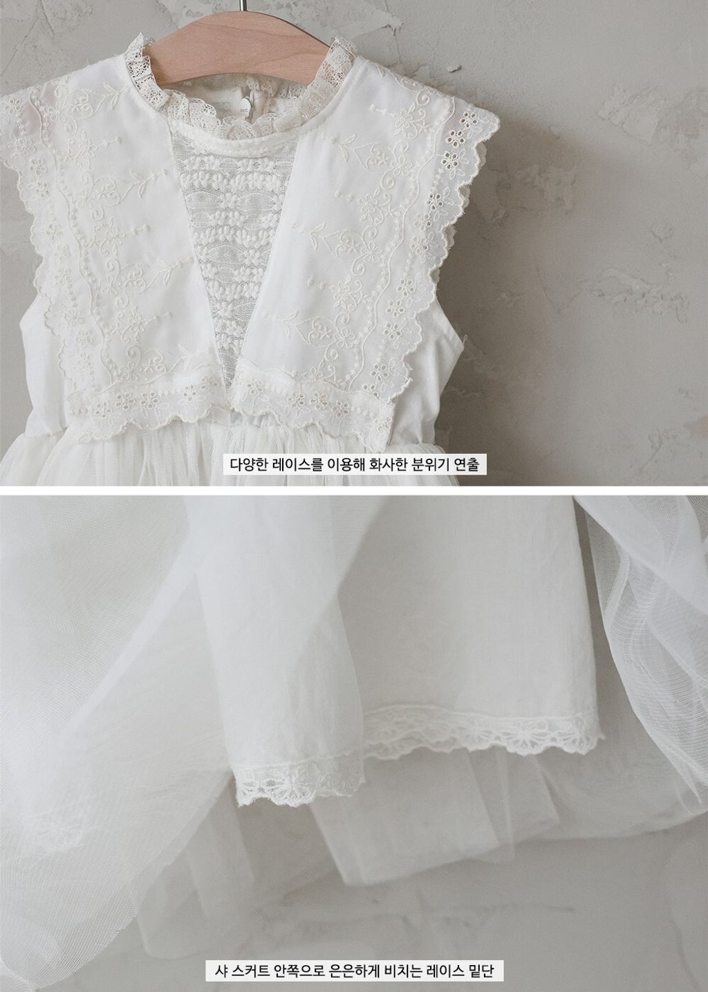 puellaFLO Ruri蕾絲V領長洋裝 DETAIL