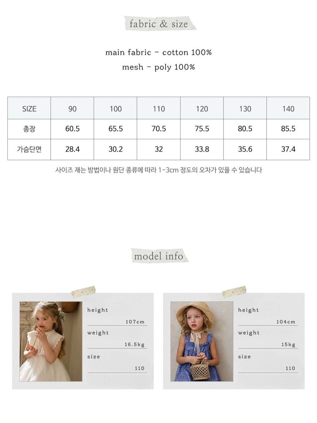 puellaFLO Ruri蕾絲V領長洋裝 SIZE