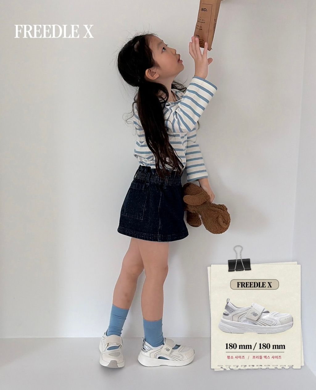 new balance freedle x代購 07