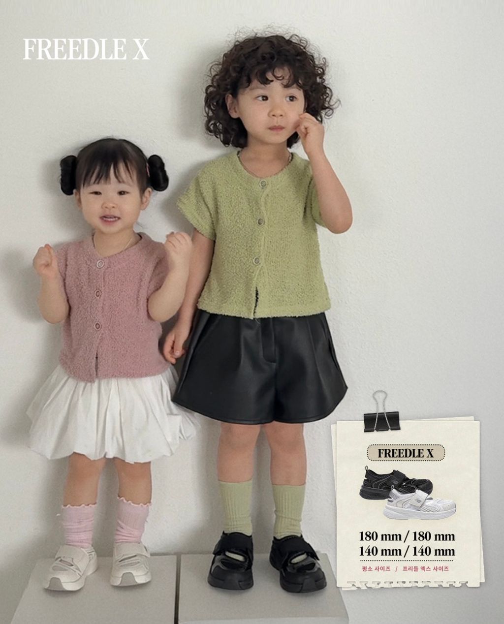 new balance freedle x代購 03