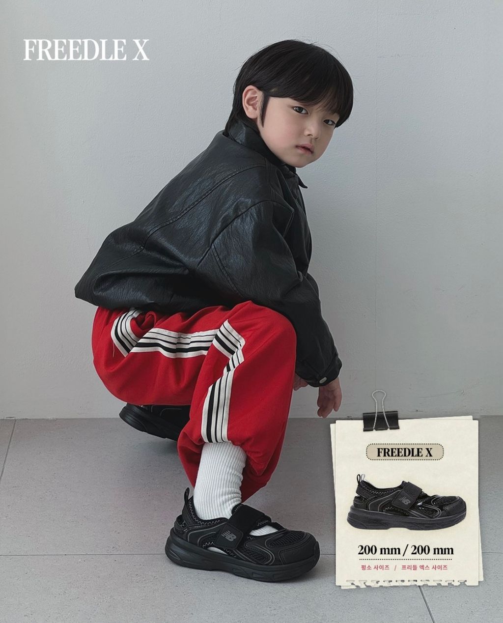 new balance freedle x代購 01