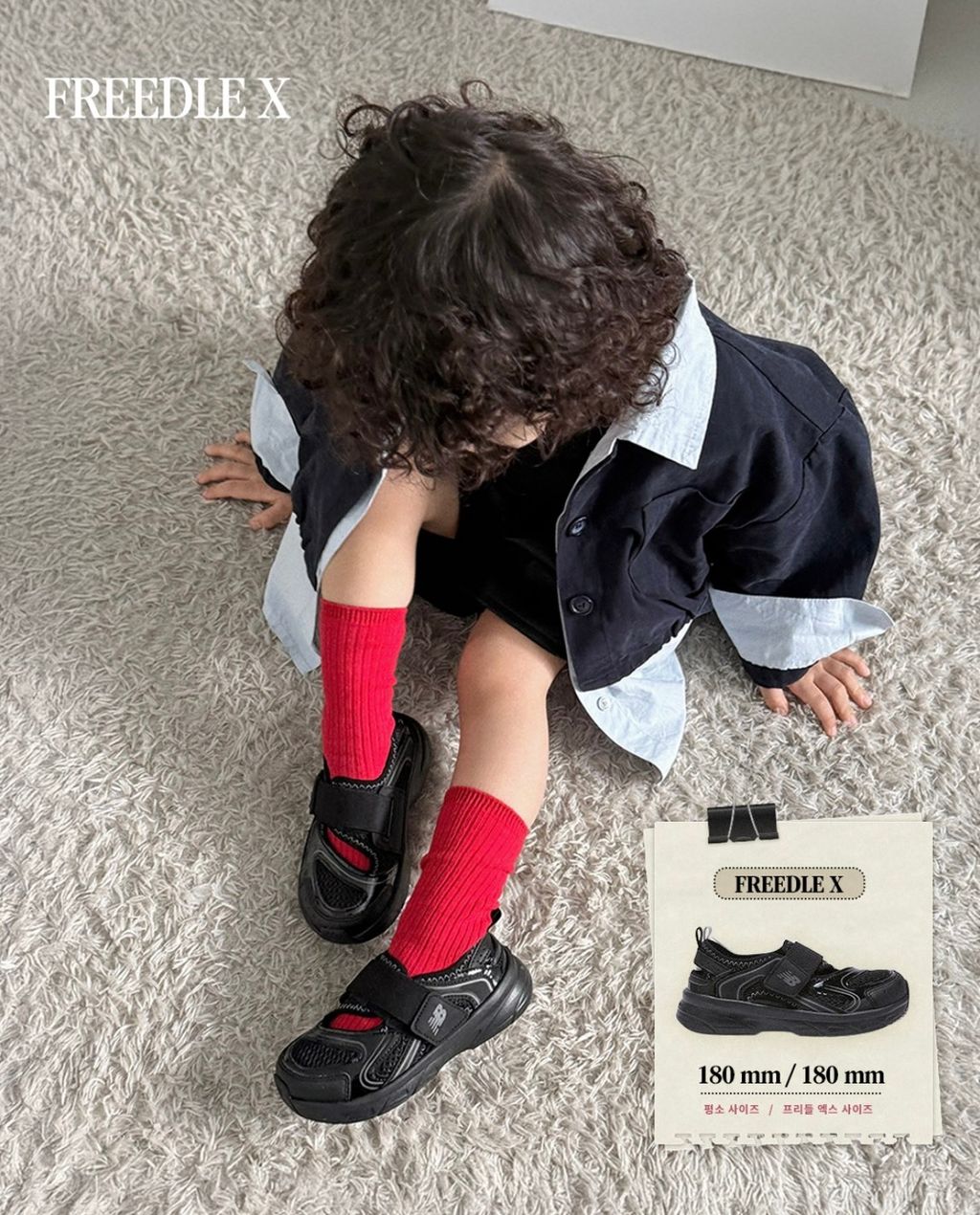 new balance freedle x代購 08