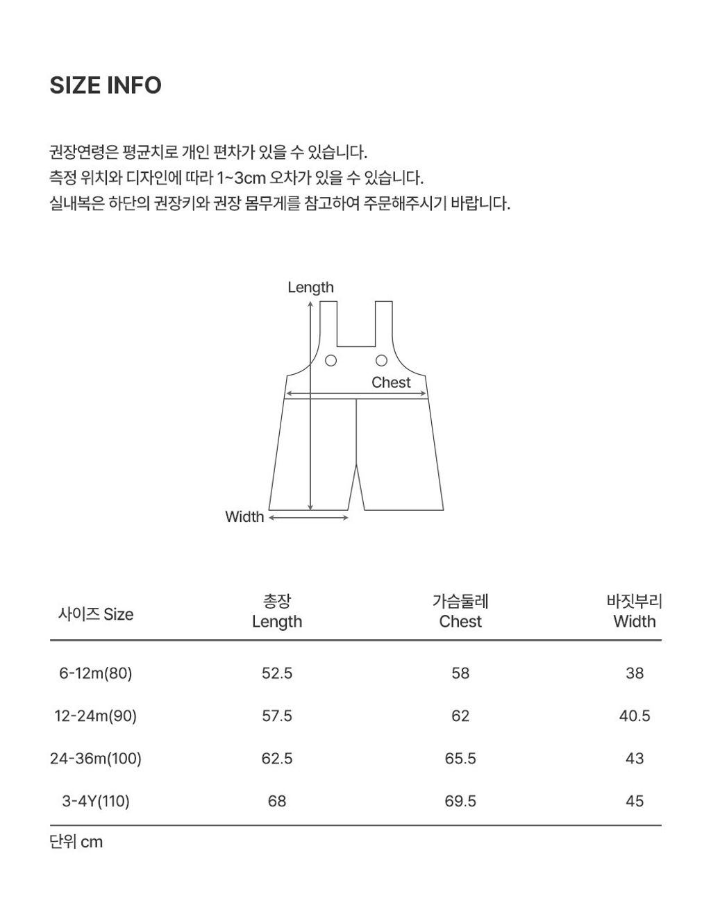 imgi_31_rohebabyjumpsuit_07