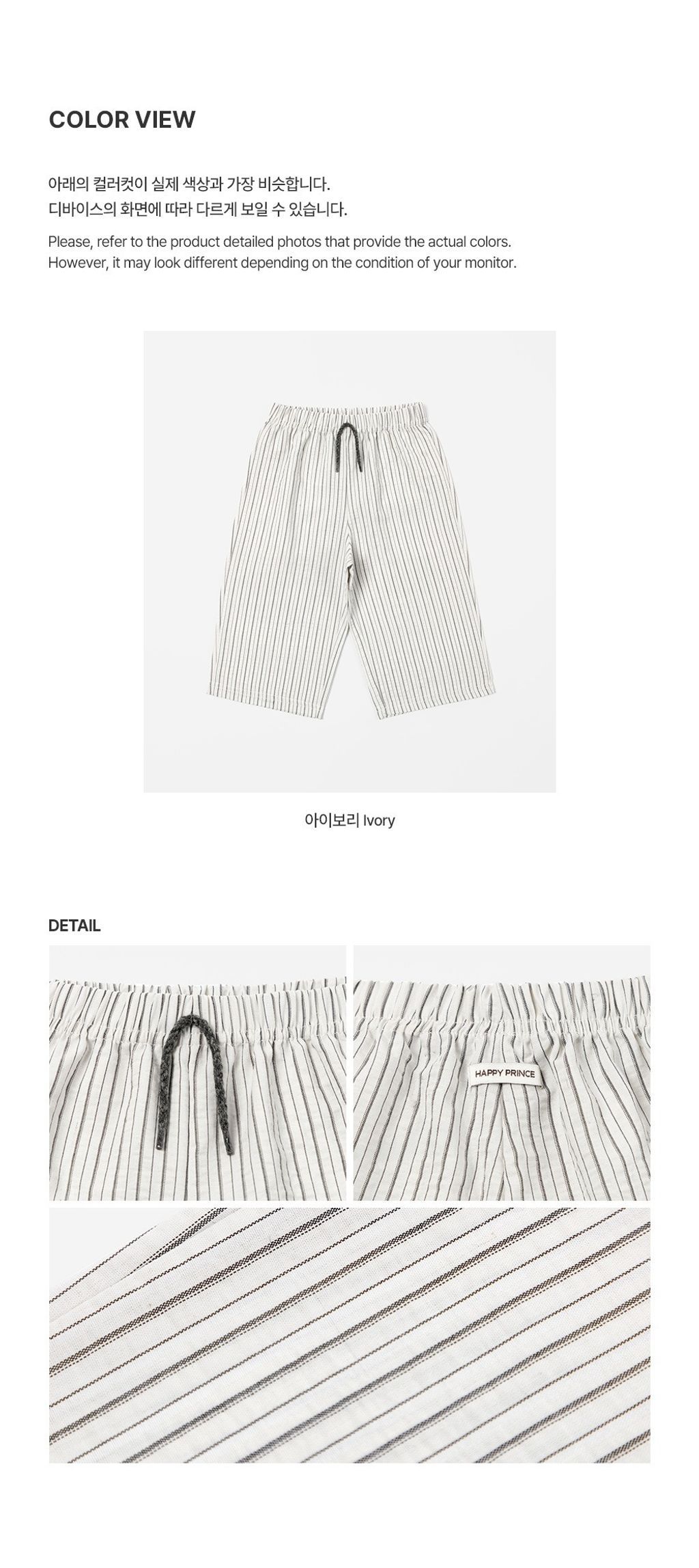 imgi_31_rainysemiwidepants_06