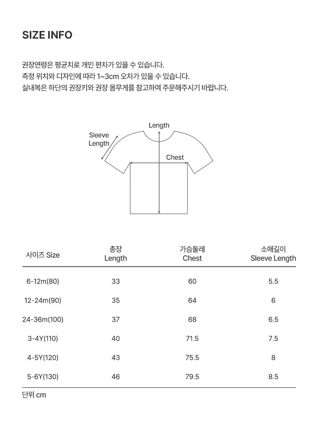 imgi_36_leotshirt_2_04
