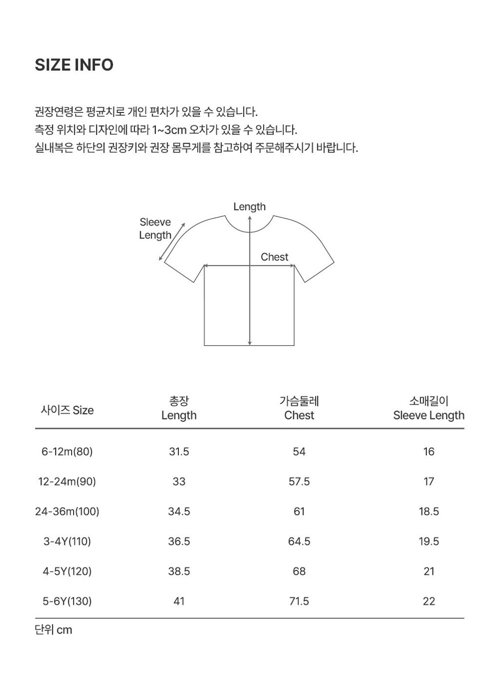 imgi_36_aylaeyelettshirt_2_03