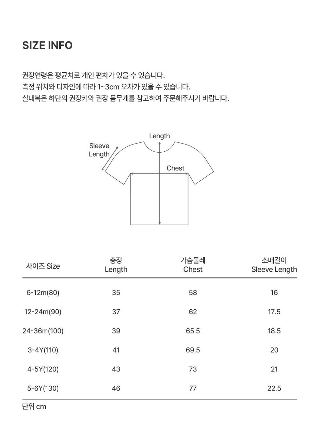imgi_38_tibetshirt_2_06