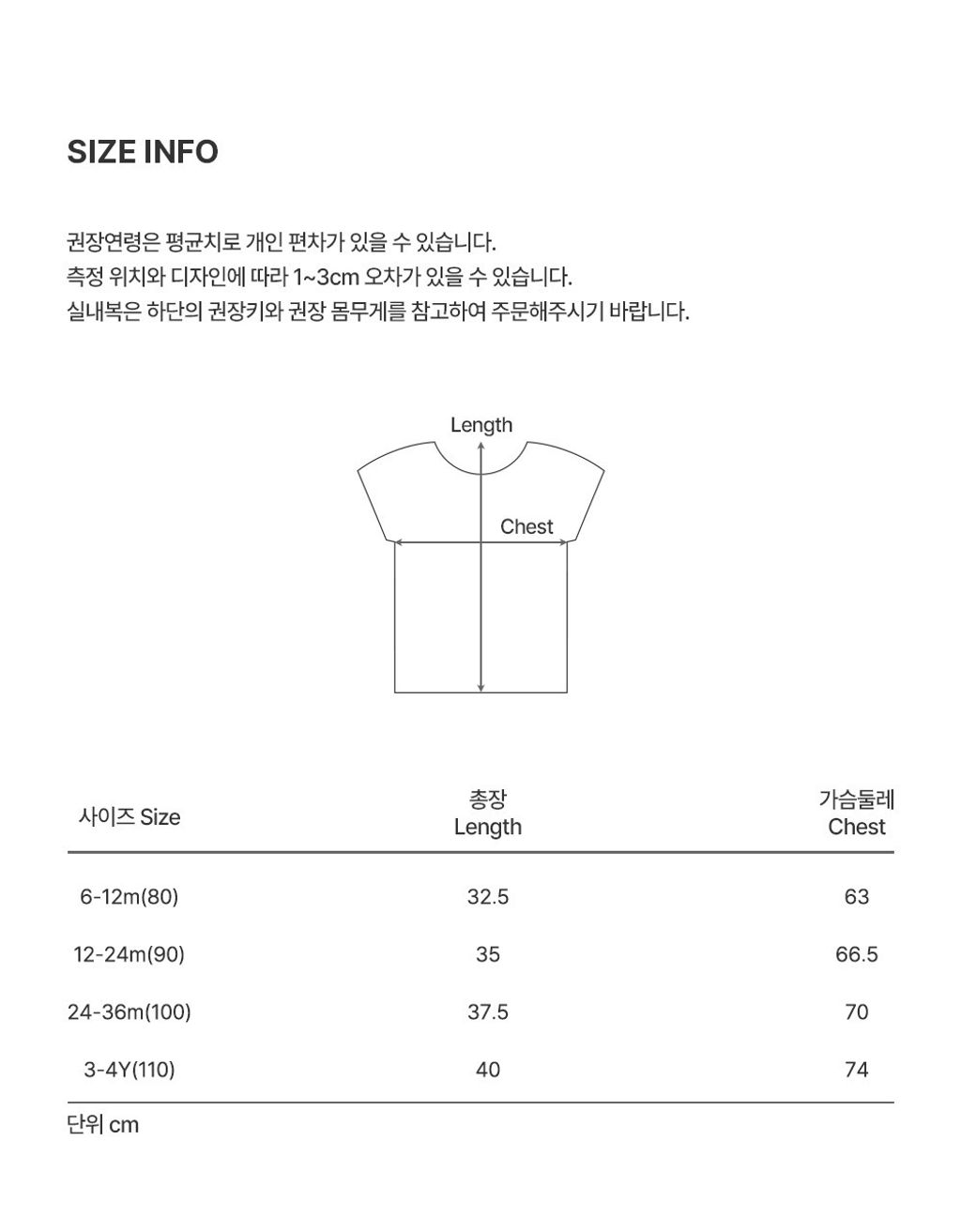 imgi_34_chloelbabyblouse_2_03