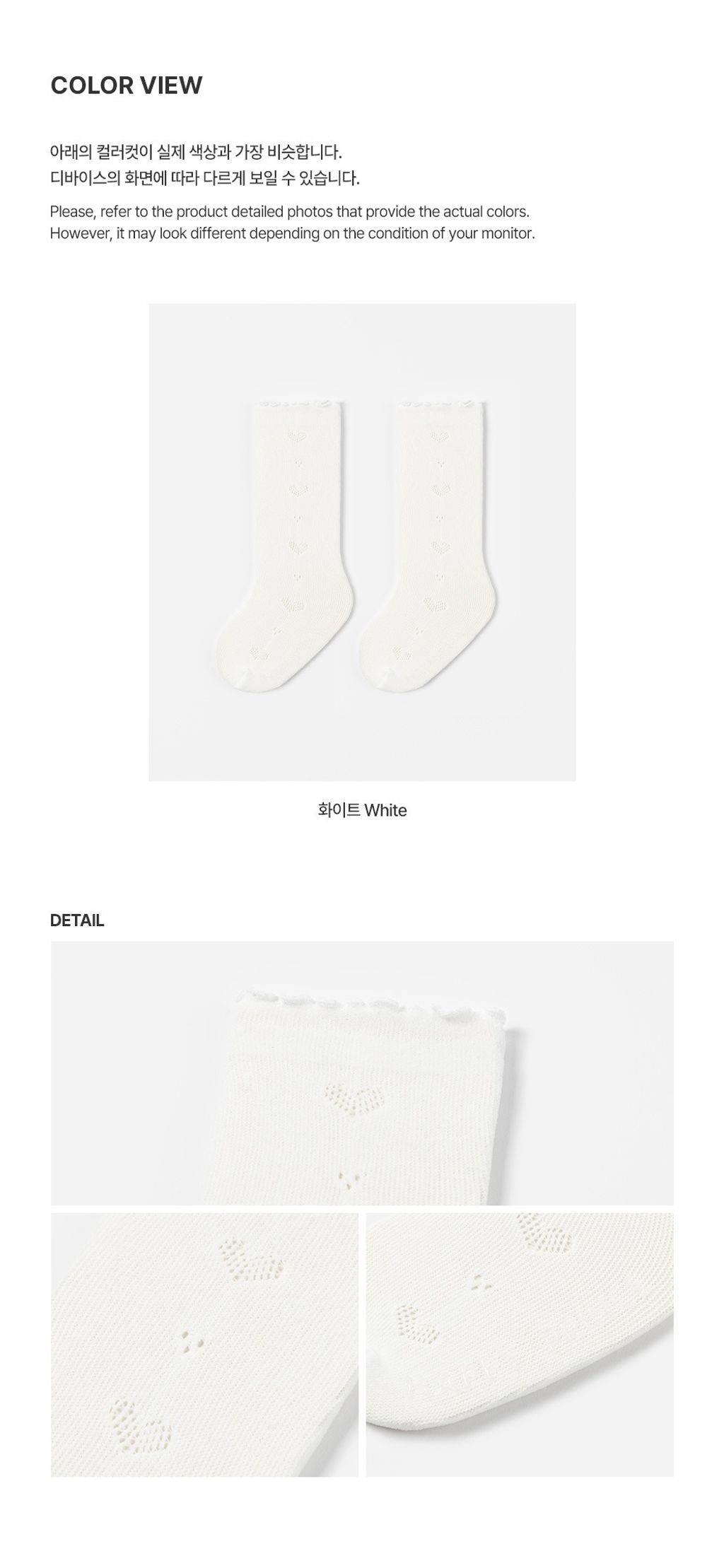 imgi_30_coolheartlacesummersocks_05