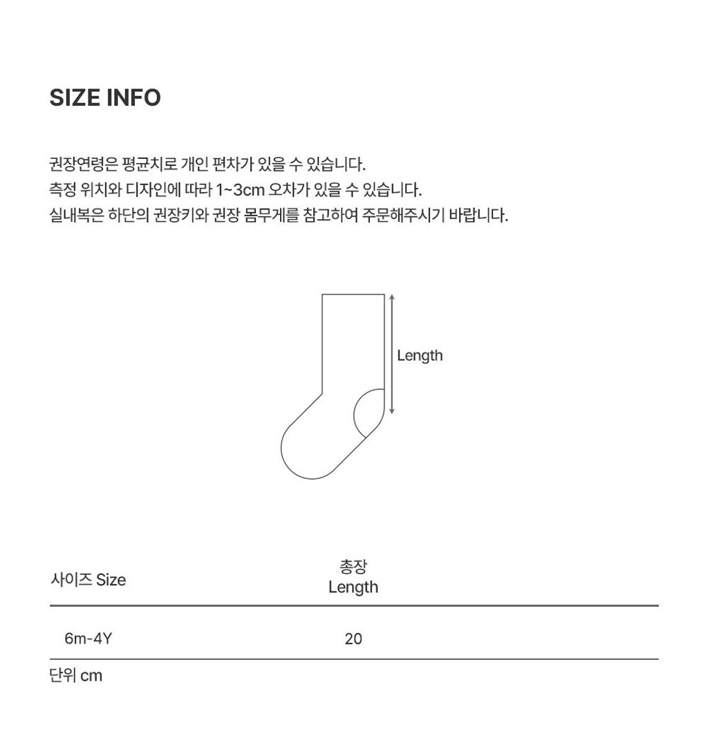 imgi_31_coolheartlacesummersocks_06