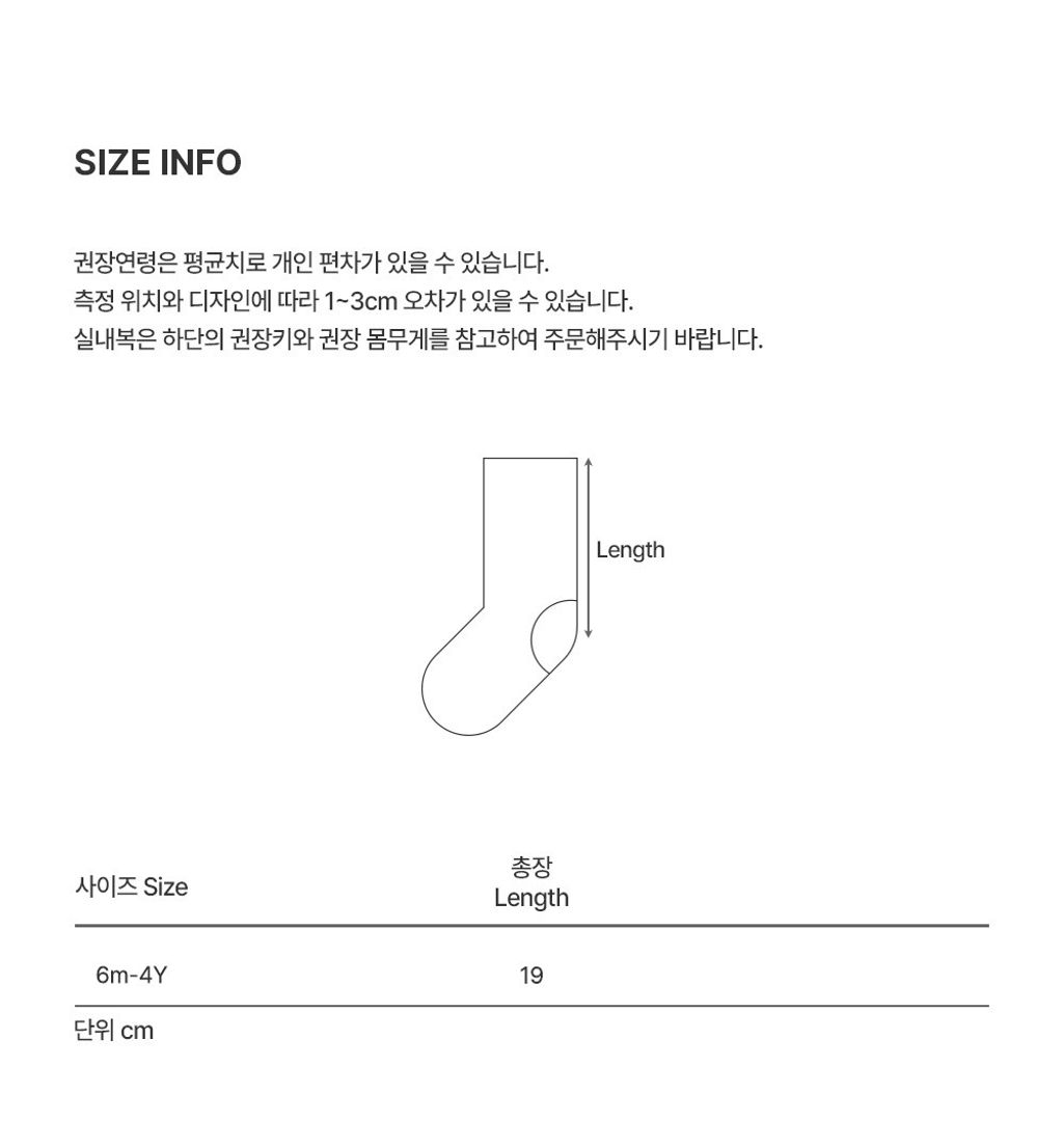 imgi_30_daffylacesummersocks_05