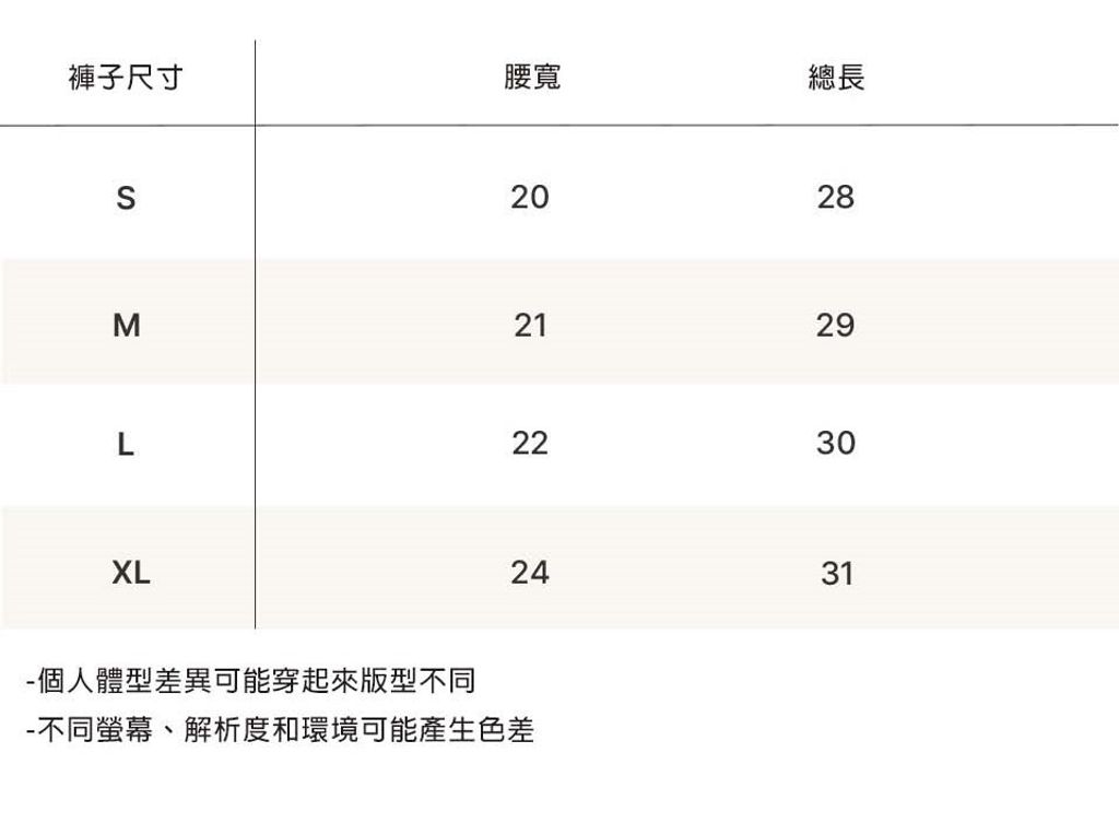 BEBOLIEN小熊彩虹條紋套裝 尺寸02