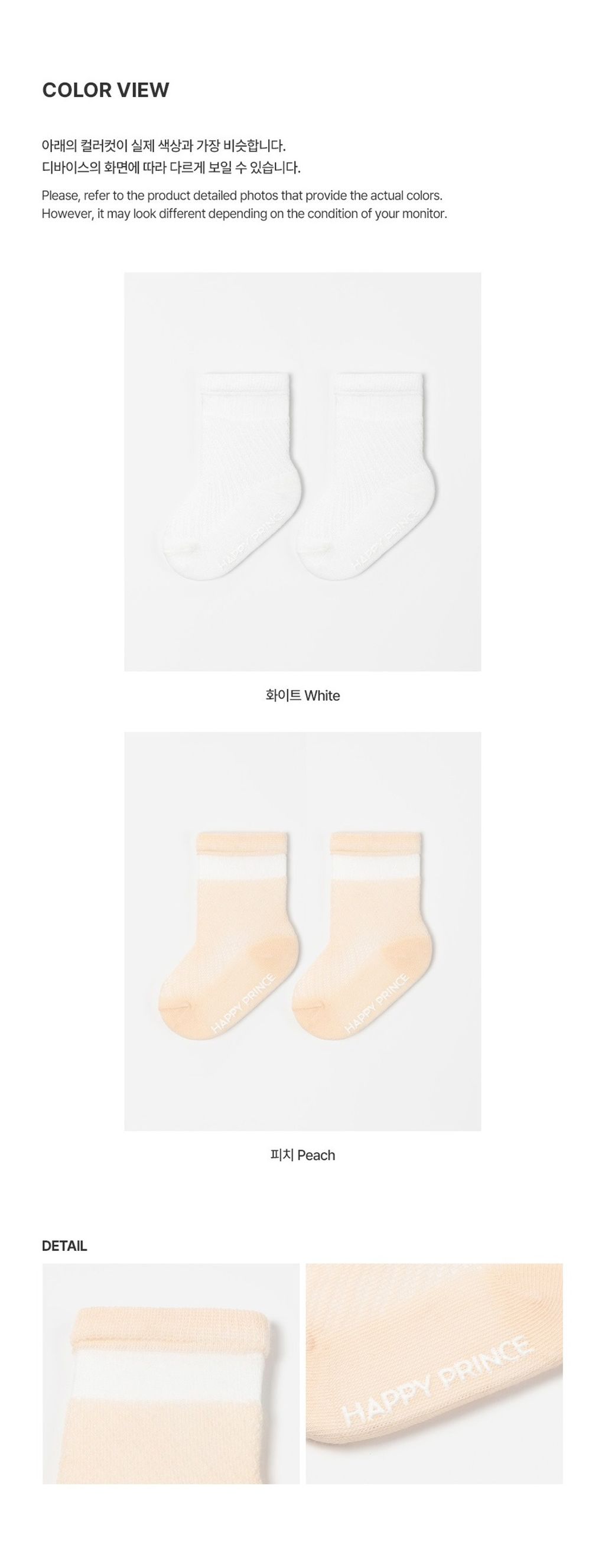 imgi_30_caelicebabysocks_05
