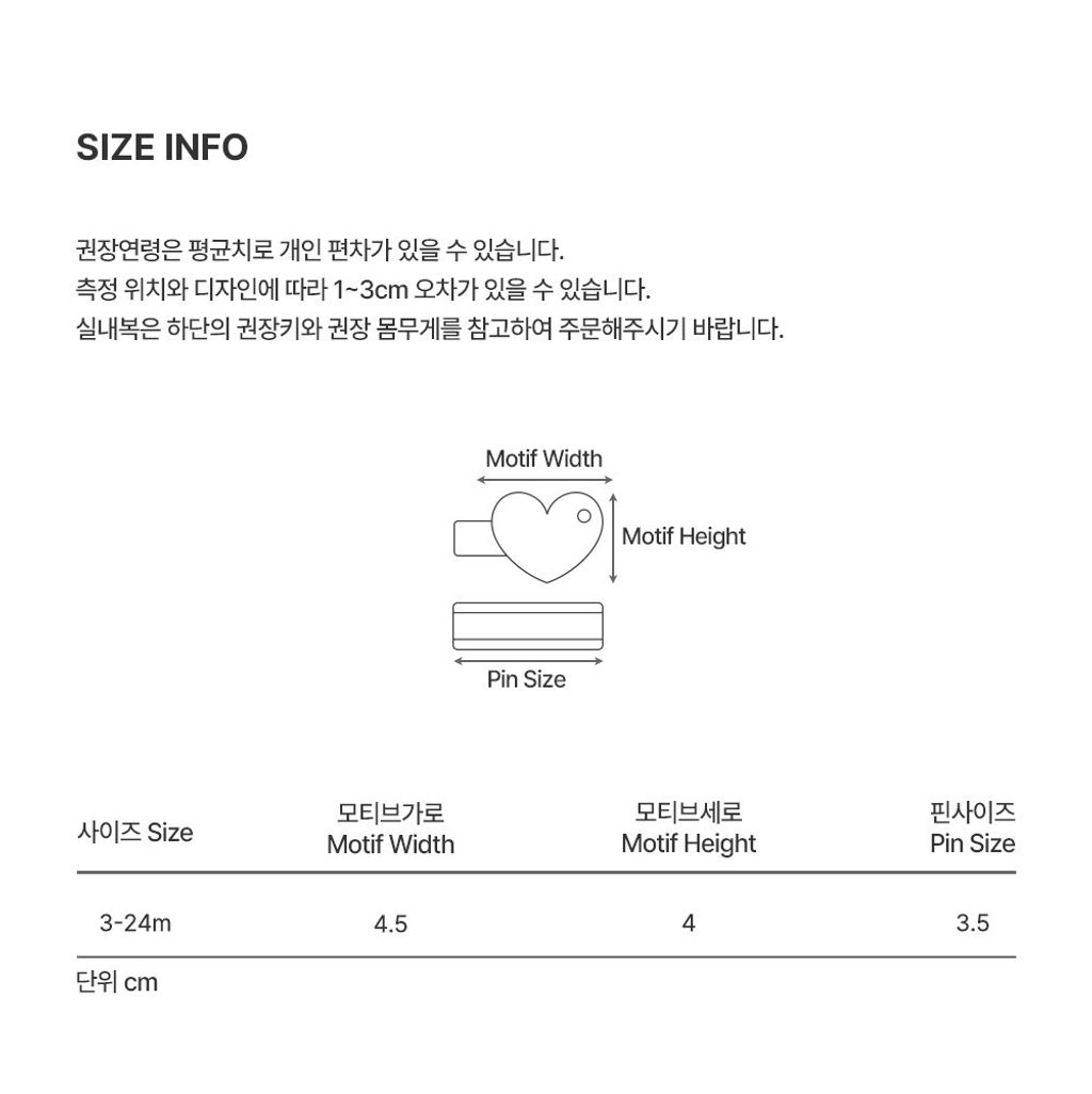 imgi_27_shalobabyhairpinset_05