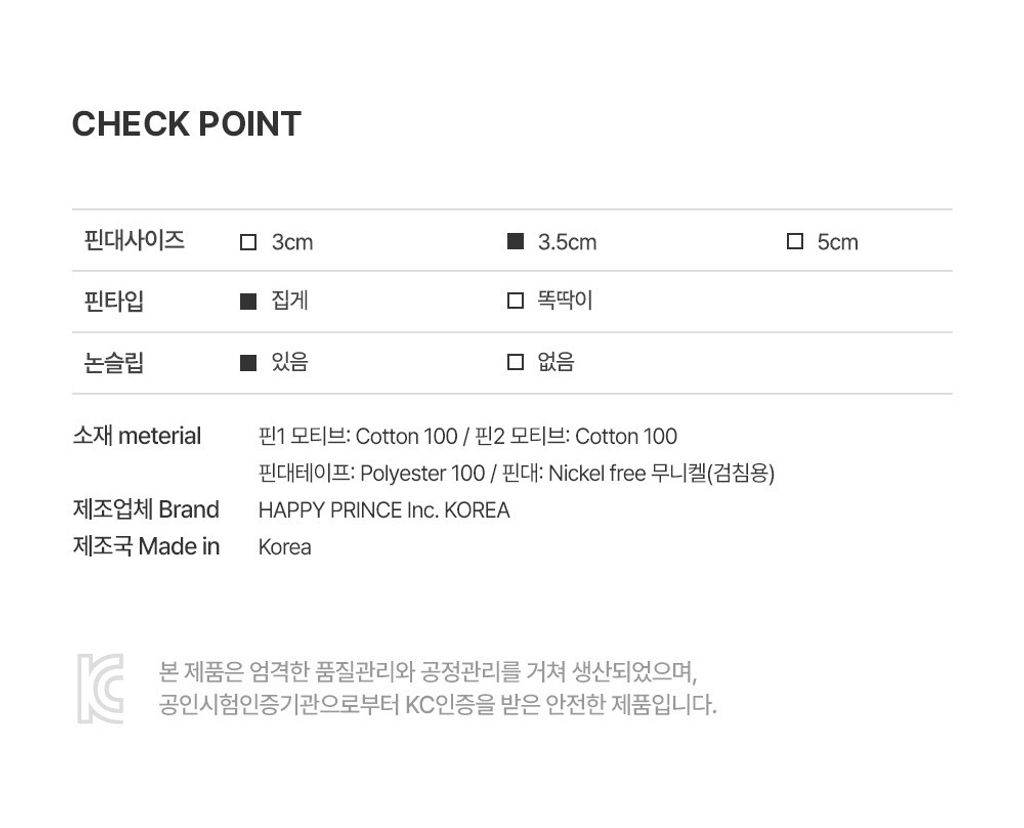 imgi_28_shalobabyhairpinset_06