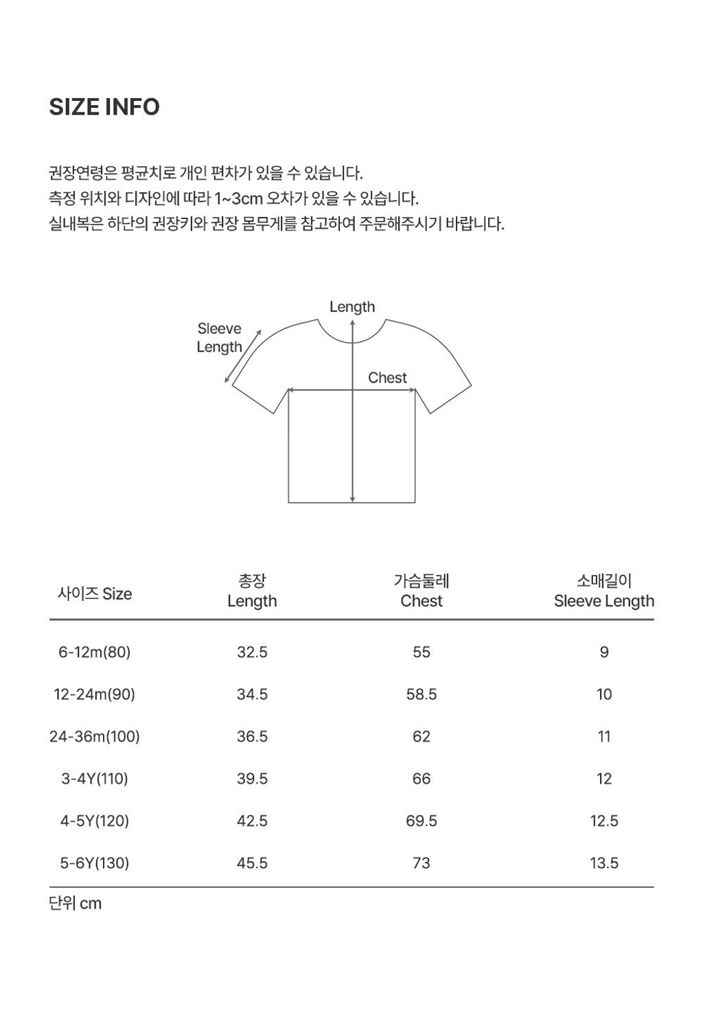 imgi_57_shinetshirt_3_05