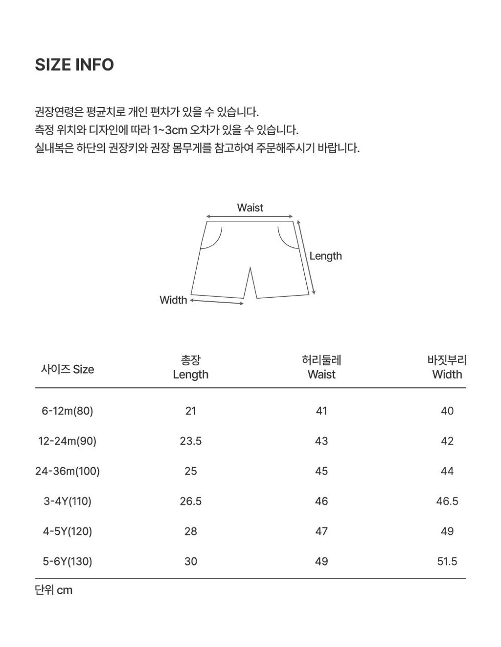 imgi_46_truepants_4_06