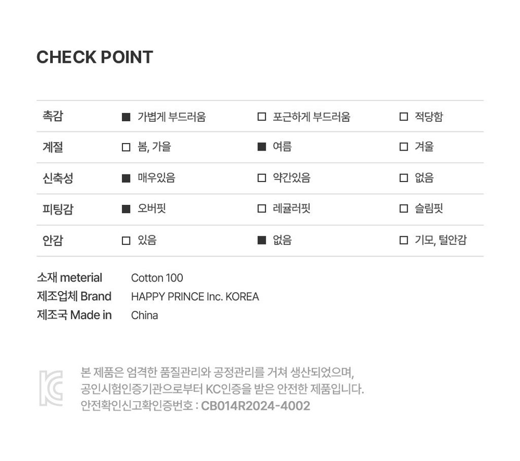 imgi_47_truepants_4_07