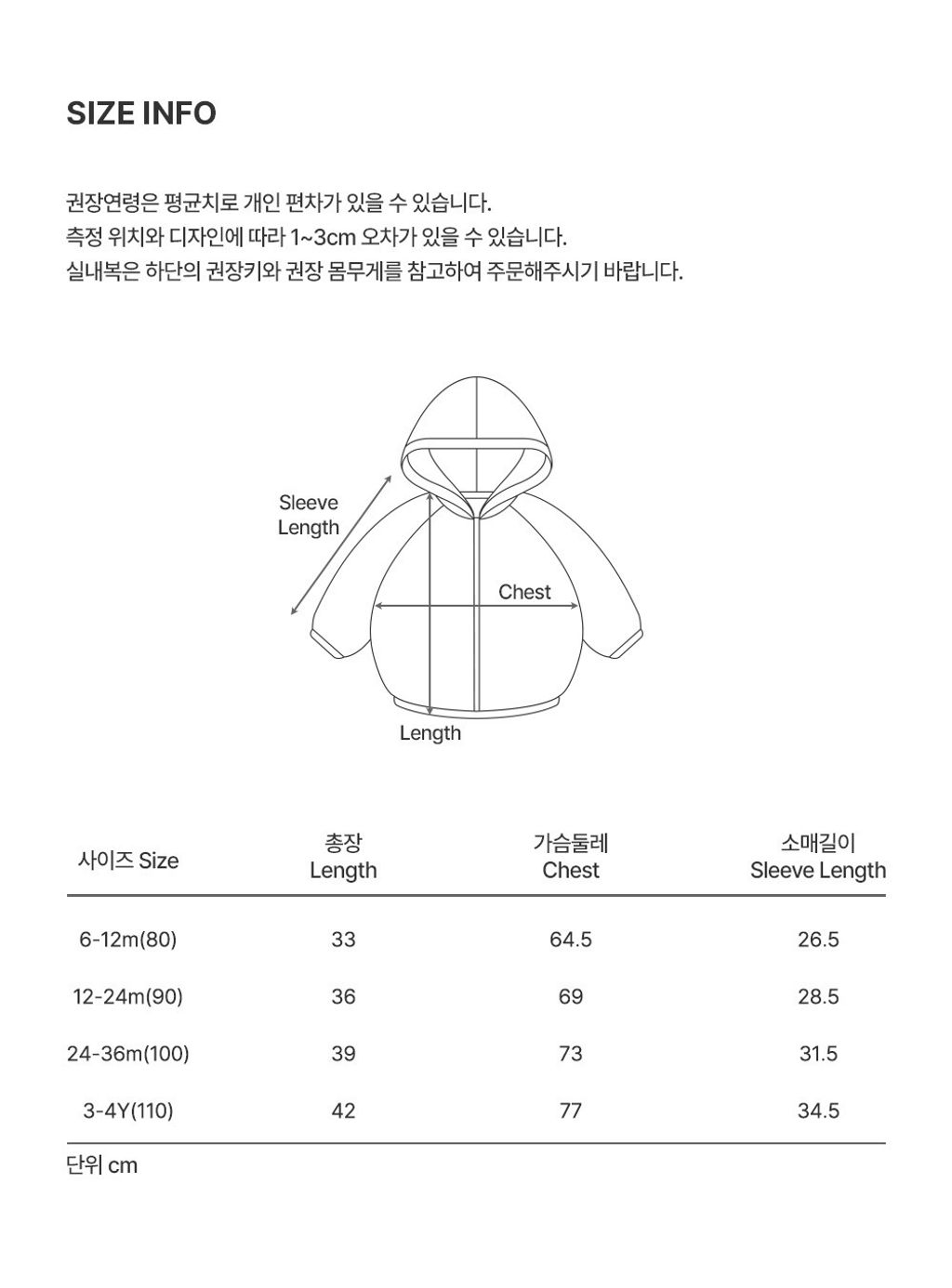 imgi_32_niababywindbreaker_2_03