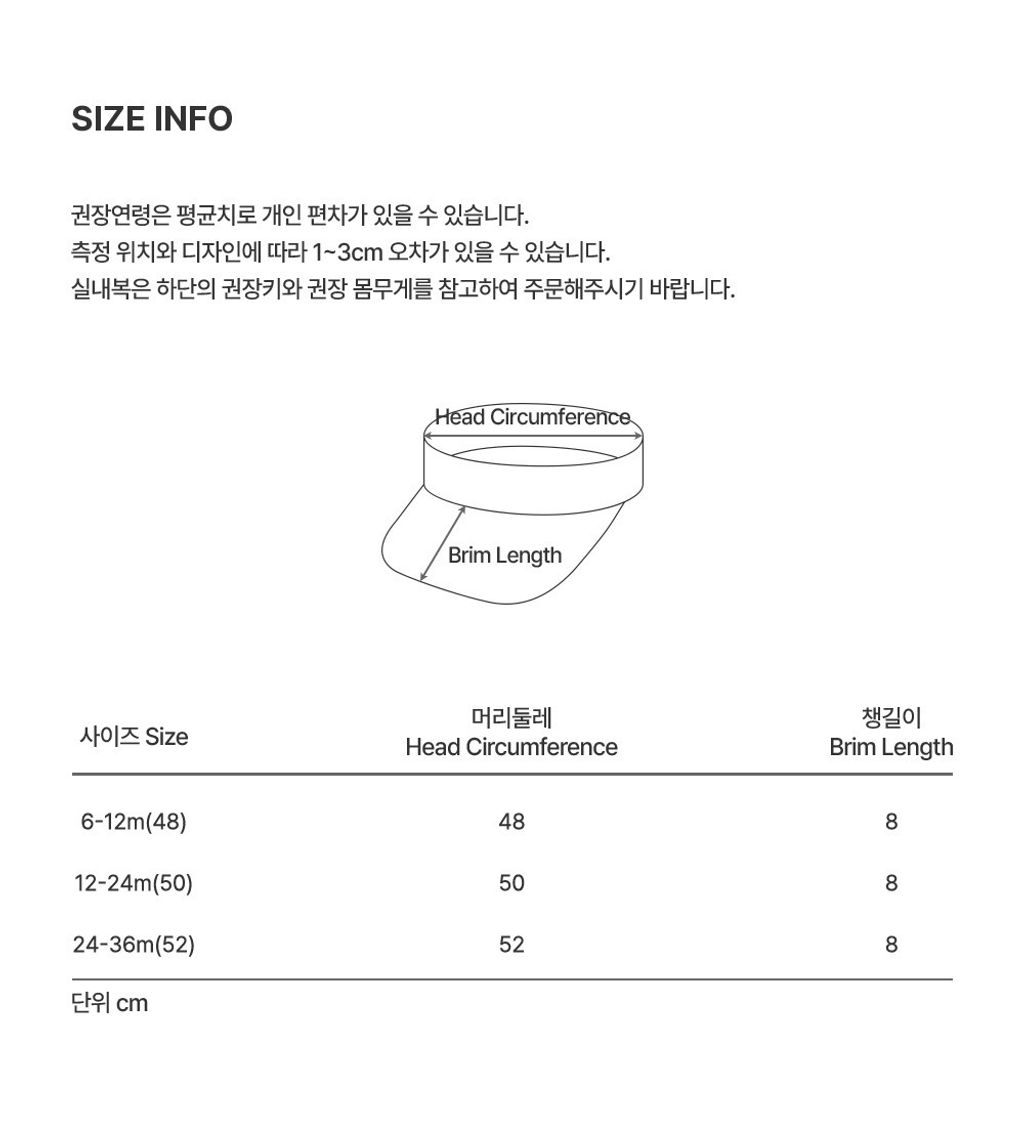 imgi_32_tuttibabysuncap_07