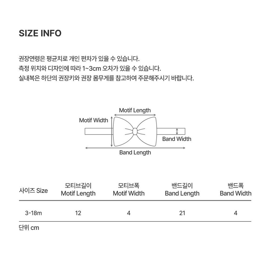 imgi_30_marshallbabyhairband_06