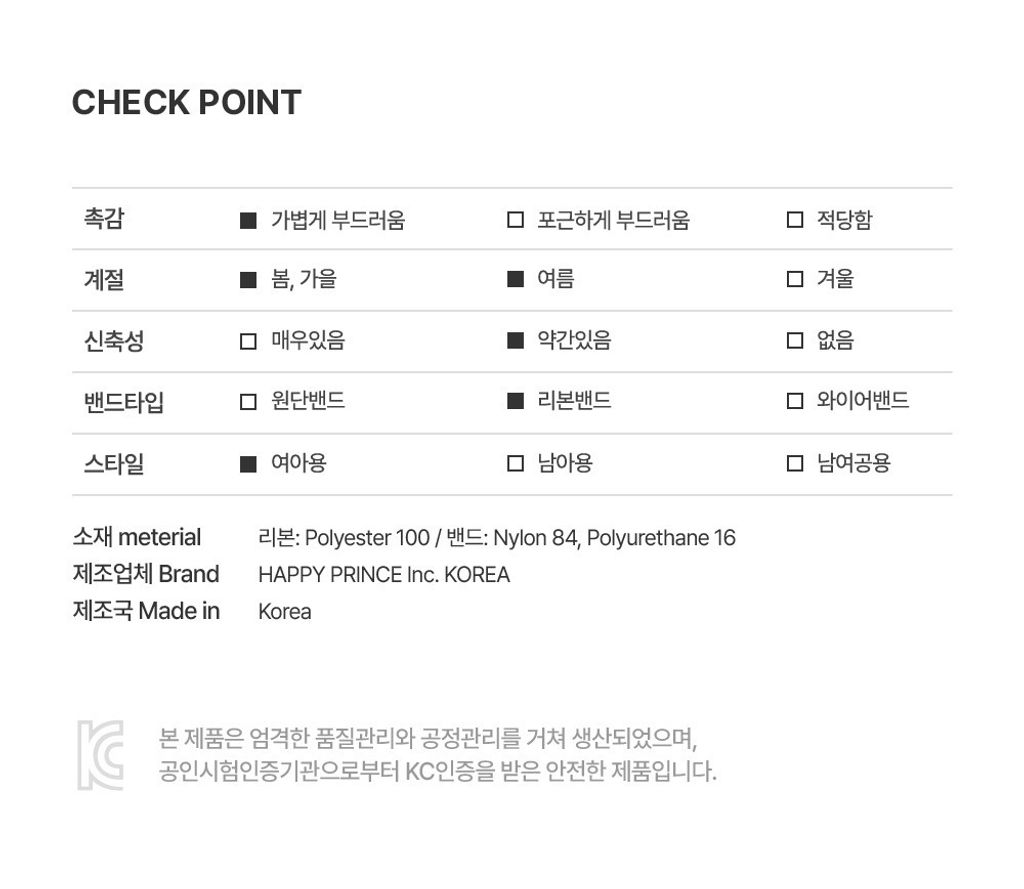 imgi_31_marshallbabyhairband_07