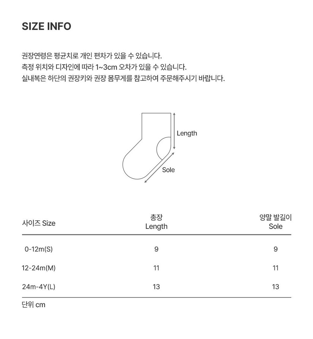 imgi_31_lyreicebabysocks_07