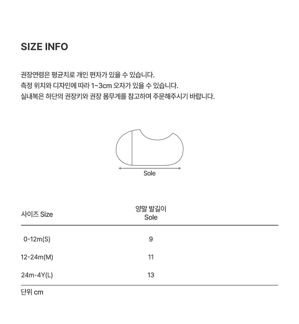 imgi_28_elunesummerbabysocks2in1set_06