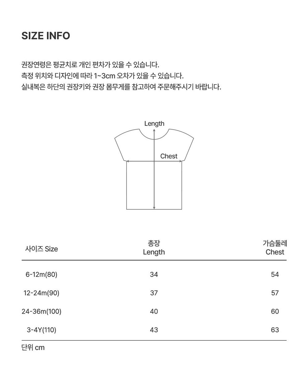 imgi_58_linnybabytshirt_26ss_07